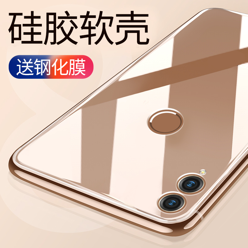 适用于华为荣耀8X手机壳honor八叉huwei化为honor 8x全包8x透明软壳honor硅胶huawei防摔套8X轻薄h0n0r8x潮x8-图2