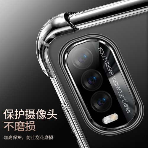 适用于oppo find x2透明手机软壳PDEM10新款气囊oppofindx2全包边findx2保护套x2pro防摔后外壳PDEM30硅胶por-图2