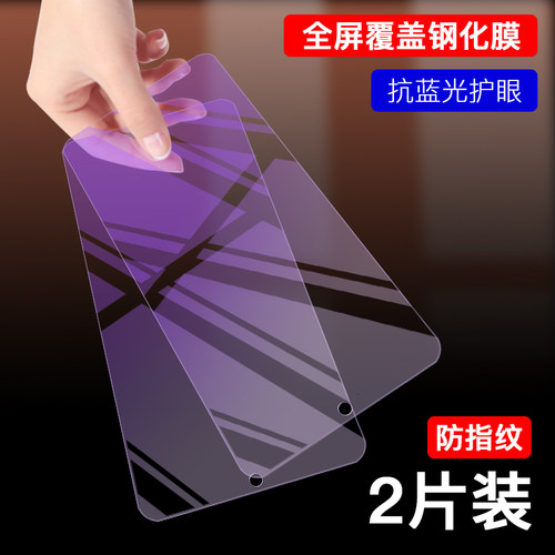 适用于oppo r17全屏oppot oopoor17钢化膜opppor opportunity0ppo全屏0pp0r17蓝光高清opr防爆oppoR17玻璃模r - 图3