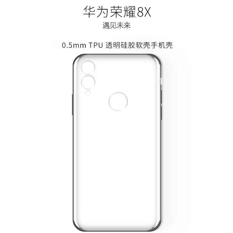 适用于华为荣耀8X手机壳honor八叉huwei化为honor 8x全包8x透明软壳honor硅胶huawei防摔套8X轻薄h0n0r8x潮x8-图1