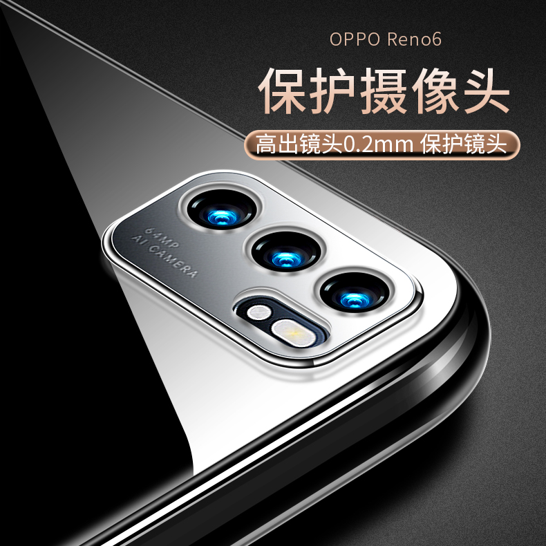 适用于opporeno6手机壳remo6透明rone6软硅胶0PP0Ren06简约oopr6保护套Reno6全包opop防摔Ren06外壳oppo6新款 - 图2