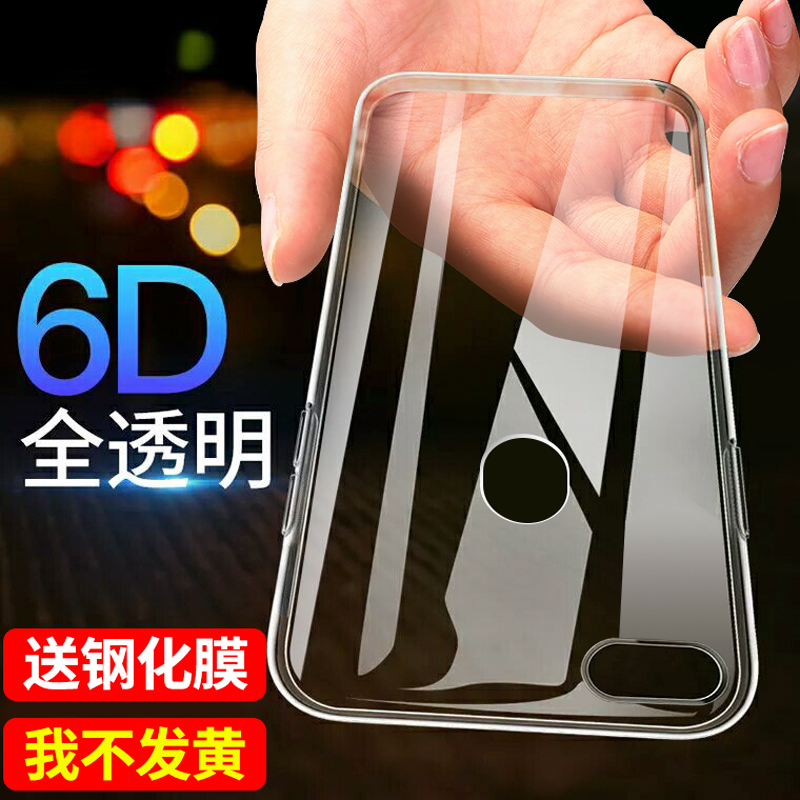 适用于oppor11s手机壳oppoa11s套oqqor透明opr外壳opper防摔opoor男ooppr11S软套opor软胶r11st全包女opr11s-图1