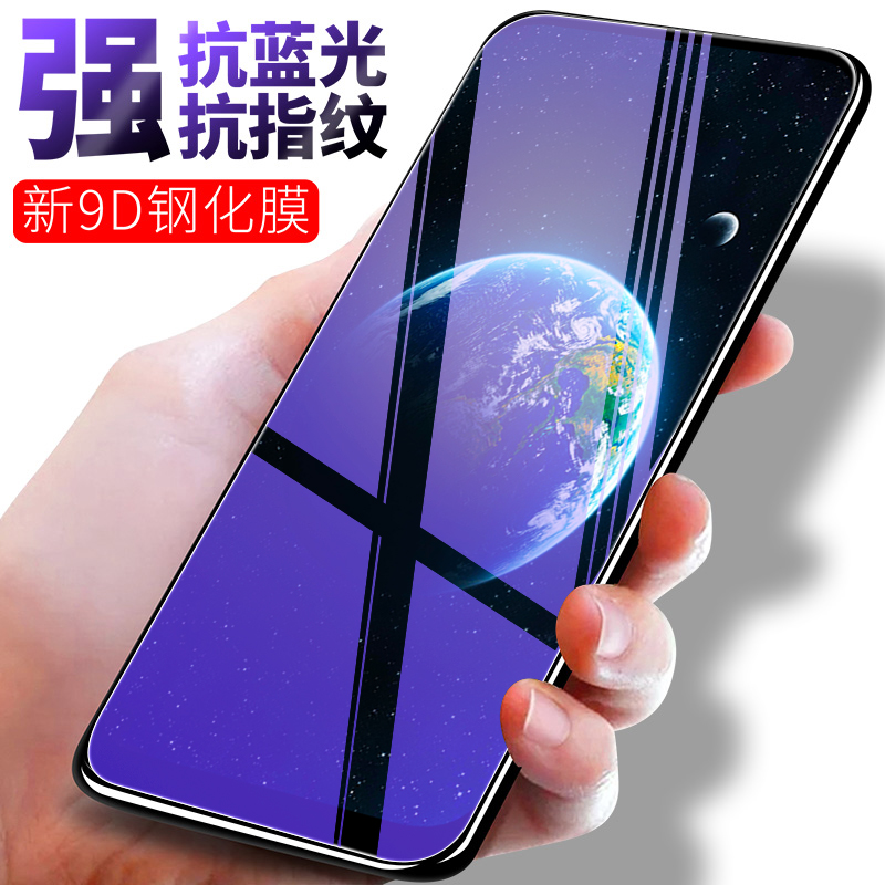 适用于vivoz5x钢化膜zx全屏vivox保护模25ⅴivoz手机莫vivox5z蓝光vicoz5x玻璃膜vivoz5x高清膜vivoz5x防爆膜 - 图2