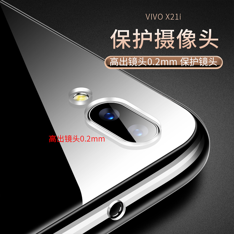 适用于vivox21i手机壳voivX透明vicox211带挂绳vox21ia软胶vicx2lIA简约vivox 21i a后指纹机壳vovoi外壳vovi