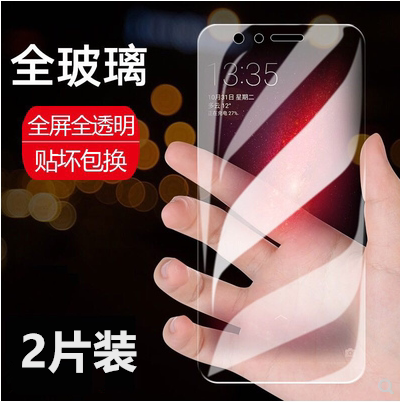 适用于华为荣耀20s钢化膜Honor 20s玻璃模荣誉2Os全屏YAL—AL50手机摸YAL-AL50保护摸YAL-TL5O玻璃模荣耀20s - 图0
