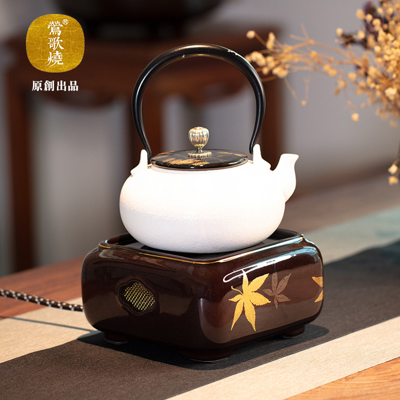 【莺歌烧旗舰店】正品家用煮茶电陶炉 莺歌烧电器电磁炉/陶炉