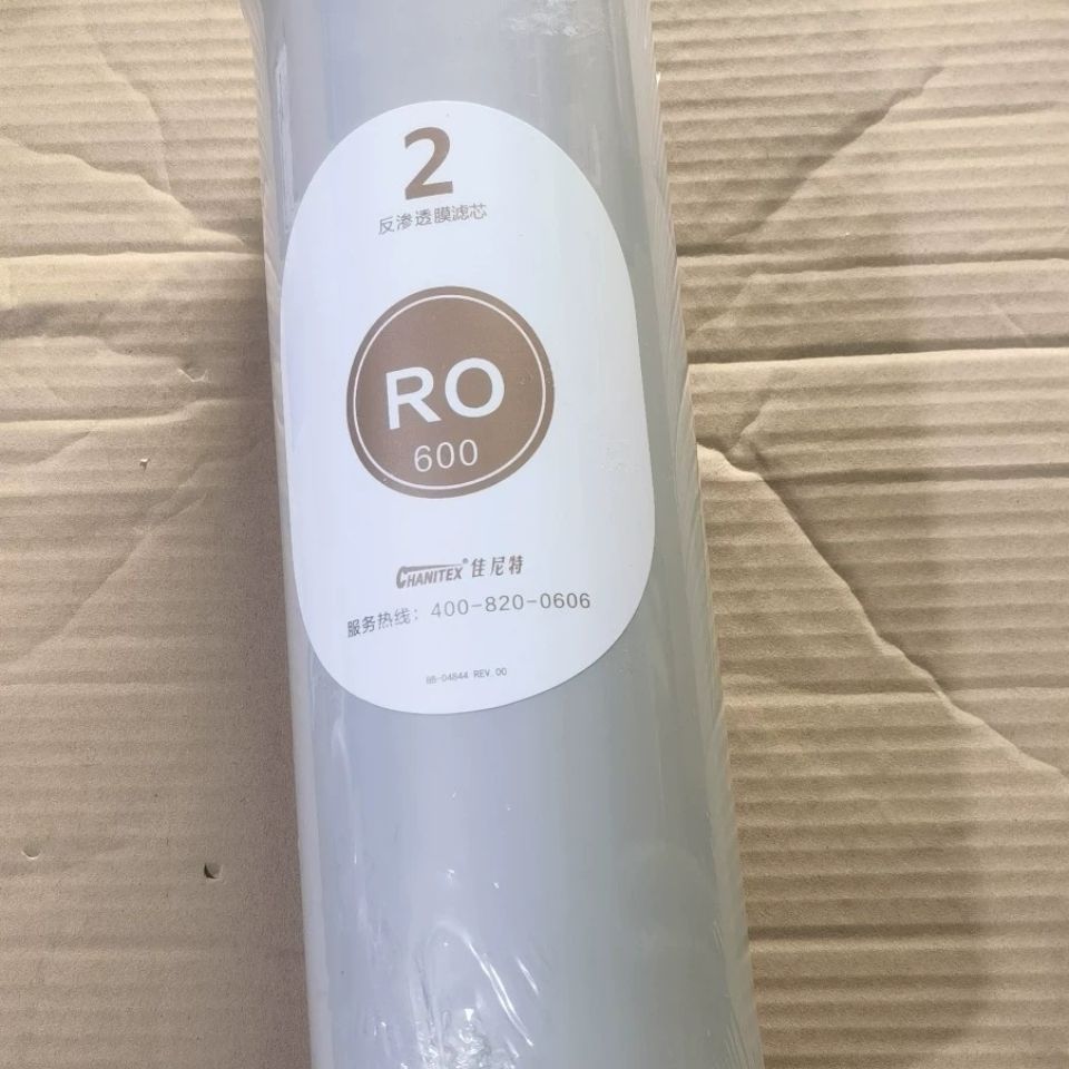 佳尼特大白净水器CXR-550/600/700/800系列原装 通用PAC RO C滤芯 - 图1