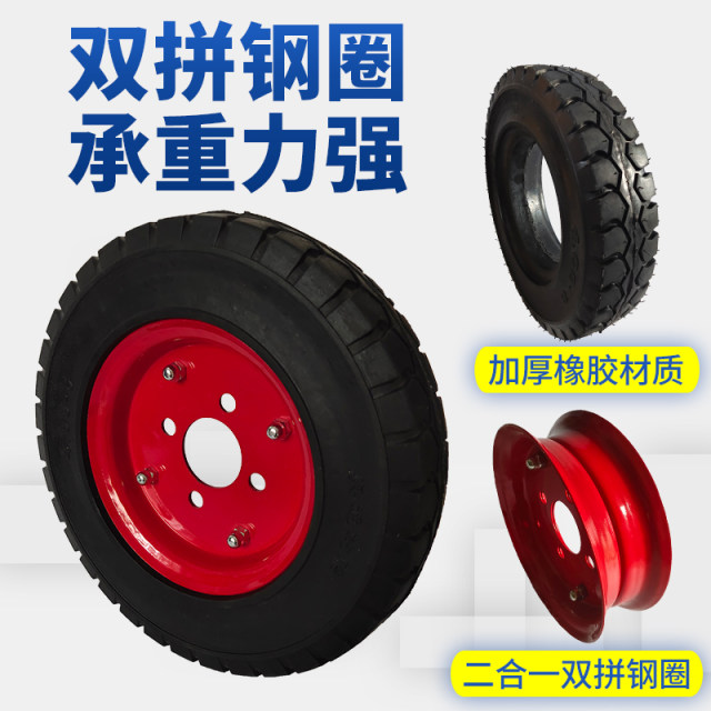400-8 ແຂງ trolley tricycle ມີ shaft