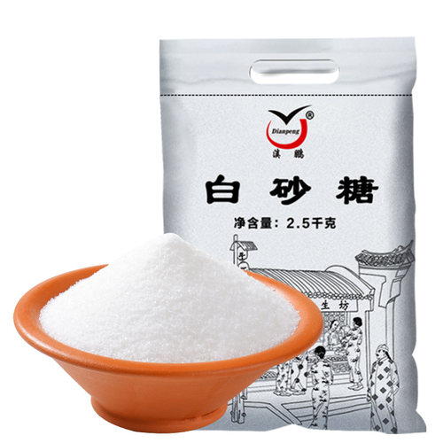 10斤白砂糖散装白糖粉糖霜烘焙砂糖批发白糖细砂糖食用糖白沙糖 - 图3