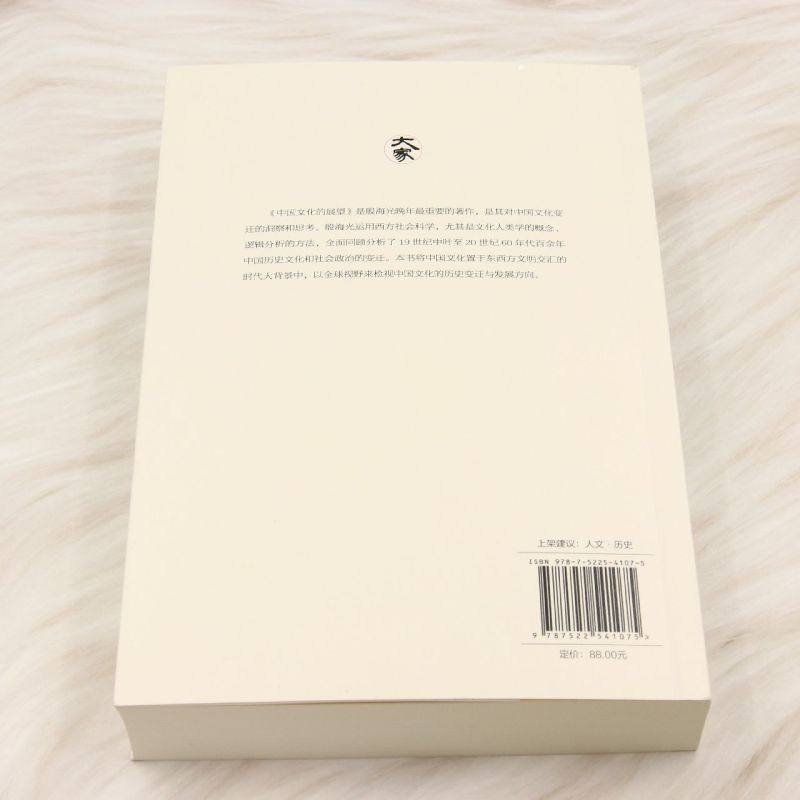 中国文化的展望:新校本,淘宝优惠券,粉丝福利购,淘宝优惠卷