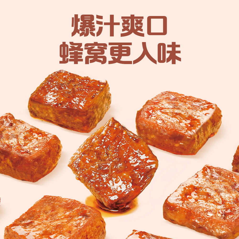 杨生记捞汁豆腐豆干独立小包装休闲零食豆制品小吃解馋小零食 - 图2