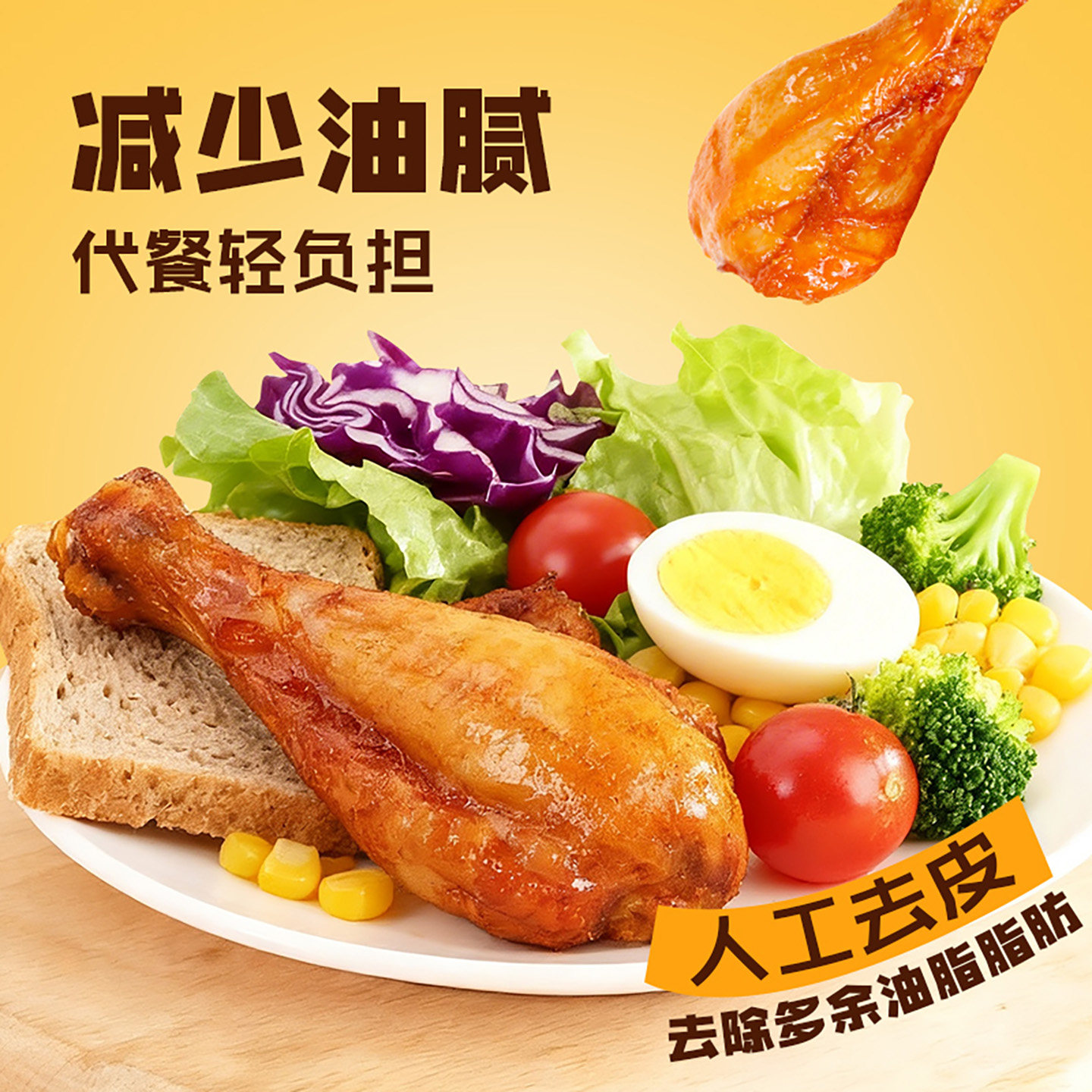 图 2