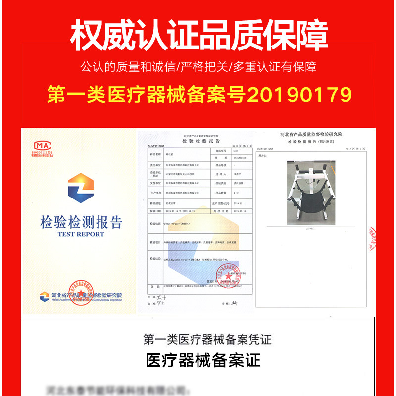 莱纳瑞尔电动移位机残疾升降提升机 左岸医疗器械助行器（器械）