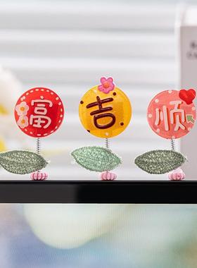 台式电脑上显示屏桌面办公室工位装饰品治愈系趴趴小摆件女生解压