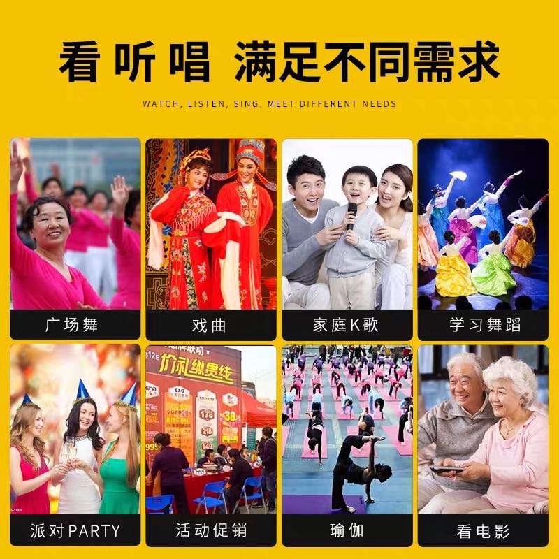 先科广场舞双喇叭手提音响大屏幕老年跳舞播放蓝牙便携视频大音量