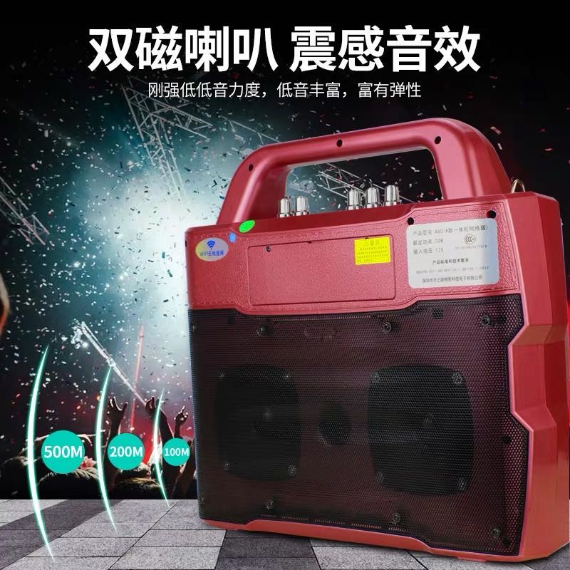 先科广场舞双喇叭手提音响大屏幕老年跳舞播放蓝牙便携视频大音量