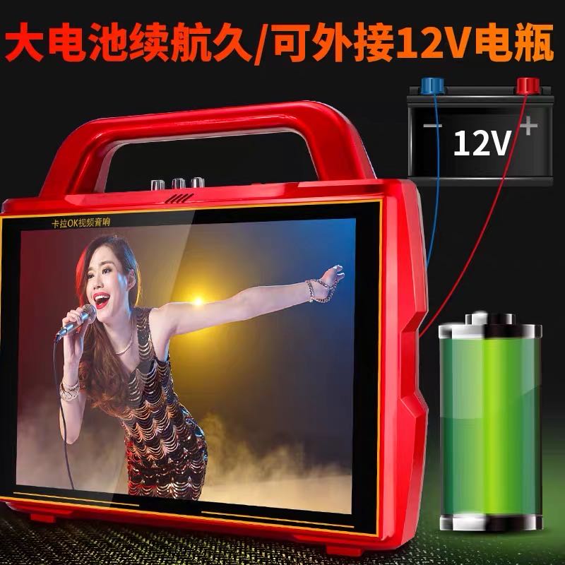 先科广场舞双喇叭手提音响大屏幕老年跳舞播放蓝牙便携视频大音量