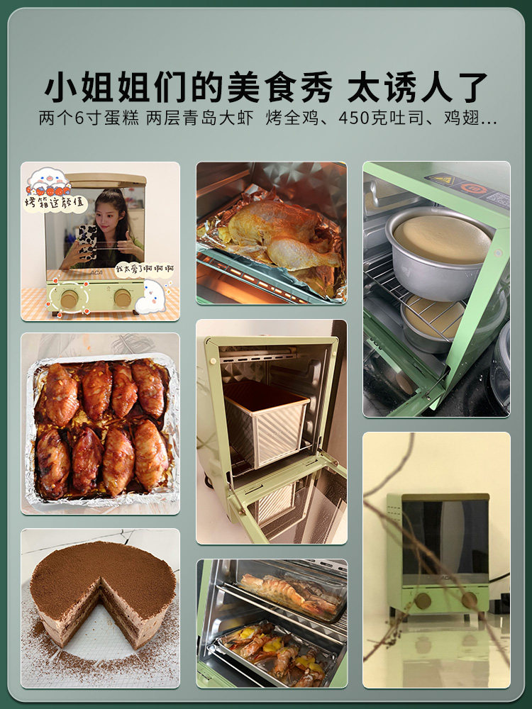 aca北美电器家用多功能烘焙电烤箱 aca海点电烤箱