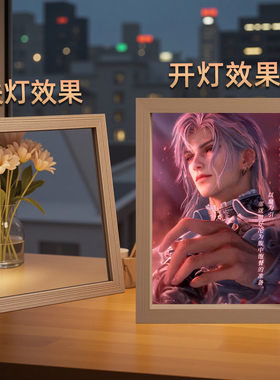 秦彻银翼恶魔镜子灯光画周边相框