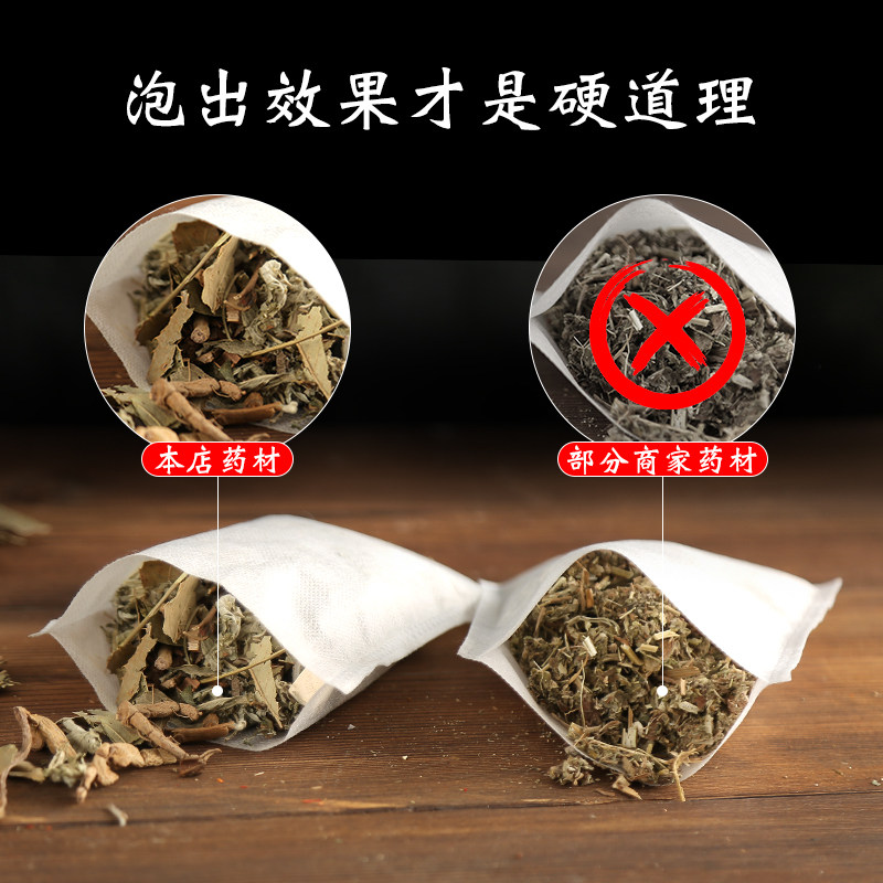 泡脚药包温肾湿寒男士草本足浴粉 芙阳浴足剂