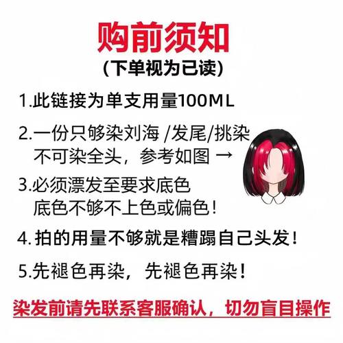 蓝绿色孔雀绿墨绿色绿色系染发剂自己在家染头发北极星绿染发膏女 - 图2
