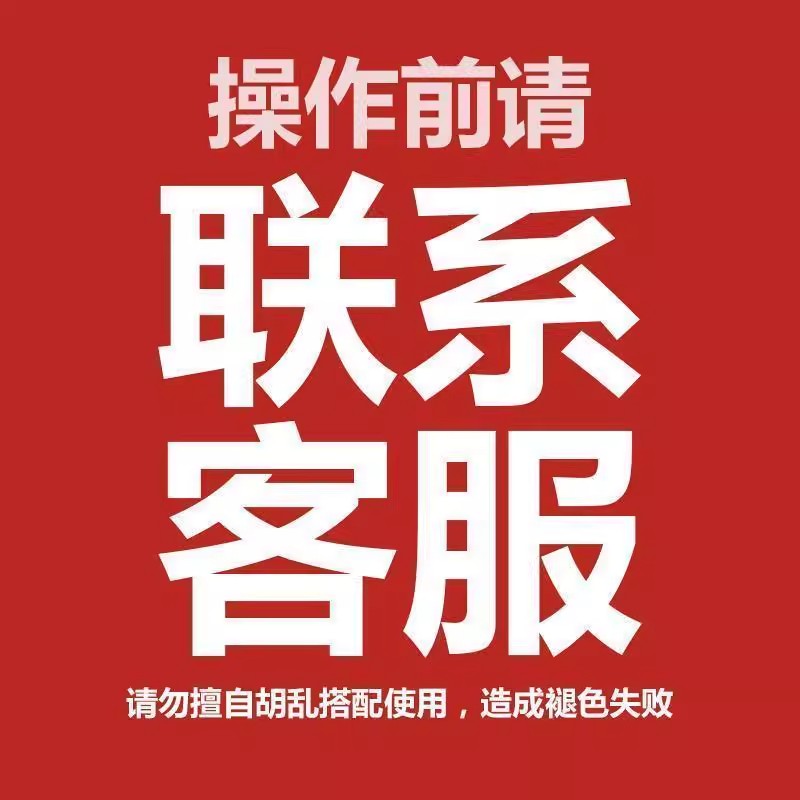 月之蓝染发膏挂耳染挑染mp同款植物染发剂坏男孩蓝蜥蜴绿分装正品 - 图1