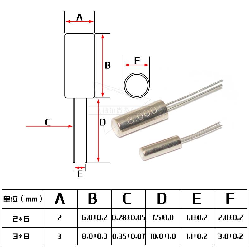 2*6石英晶体3*8无源晶振32.768KHz圆柱型12M/4/6/8/10/24MHz/K - 图2