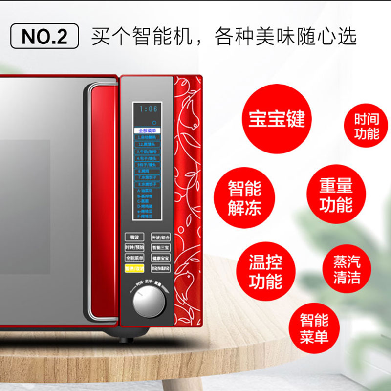 格兰仕新顶华专卖店格兰仕不锈钢微波炉家用小型烤箱一体机光波炉G80F23DCSL-F7(R0)0