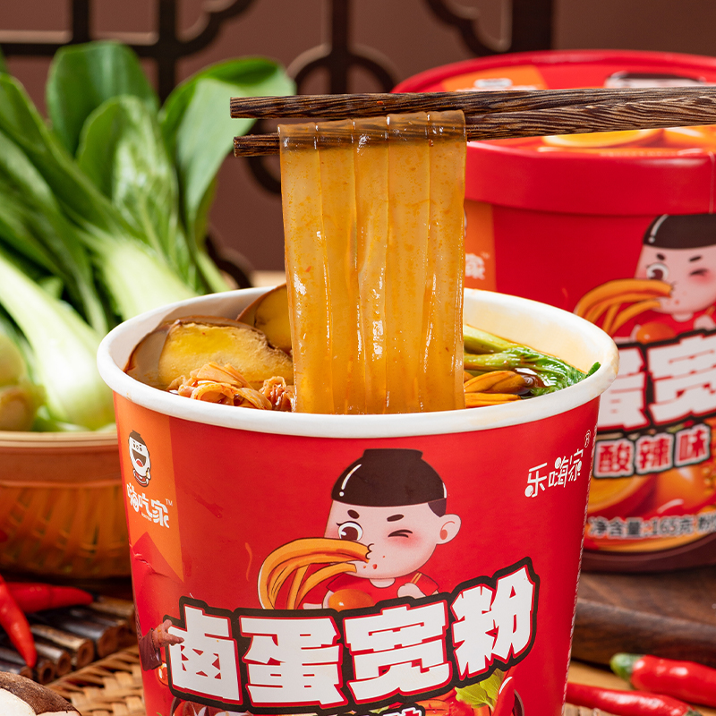 嗨吃家卤蛋宽粉酸辣粉162g*6桶装整箱冲泡粉丝宿舍夜宵速食品