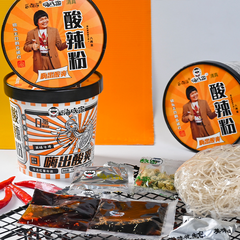 嗨吃家酸辣粉0脂粉丝大桶装清真方便冲泡速食红薯粉懒人夜宵充饥