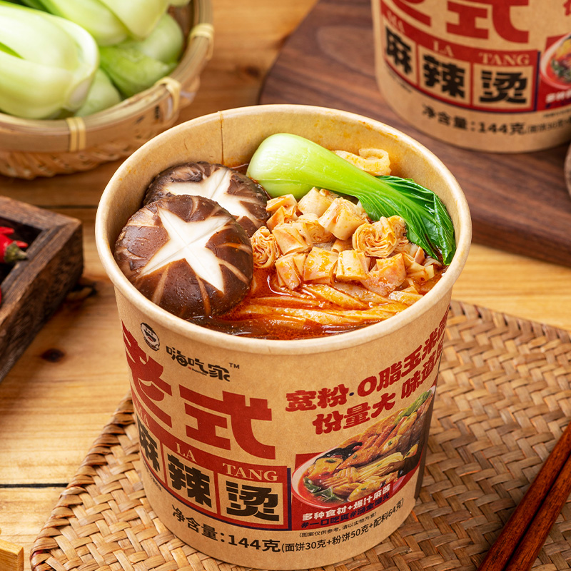 嗨吃家老式麻辣烫144gX6桶整箱装 重庆网红夜宵速食方便食品夜宵