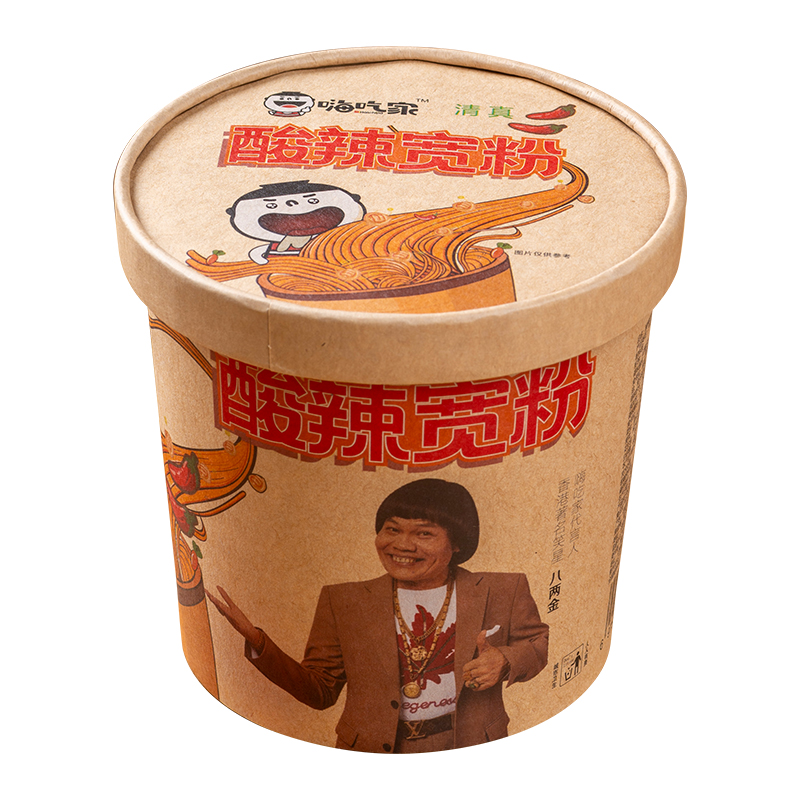 嗨吃家酸辣宽粉135g*6桶 整箱装明星版八两金代言酸辣粉冲泡速食