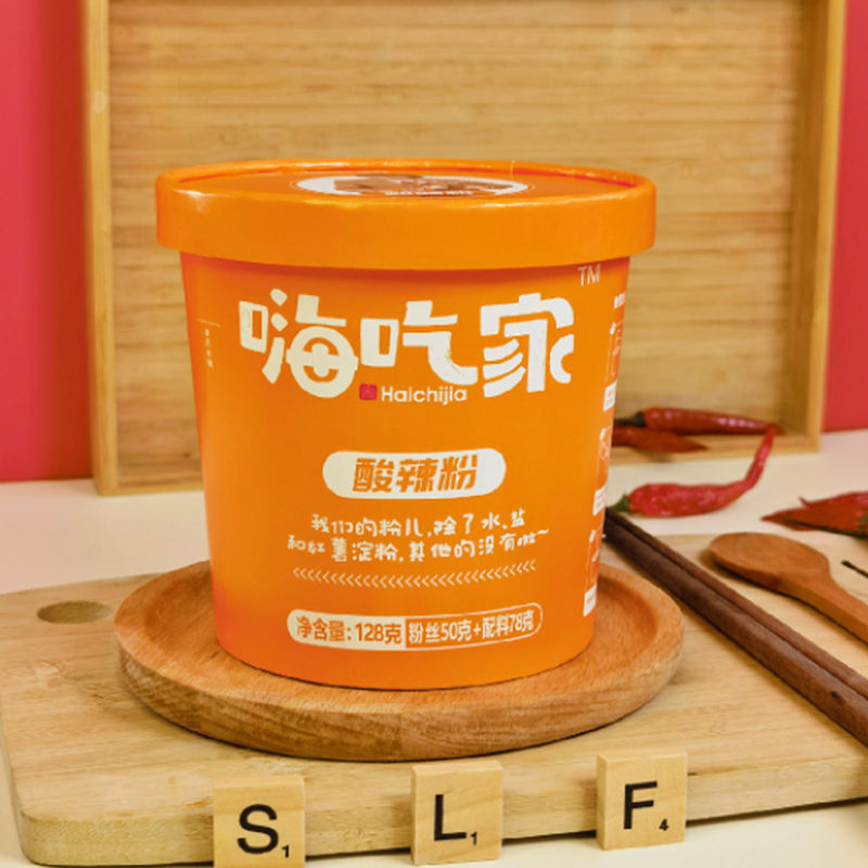 嗨吃家标准版酸辣粉清真6桶装重庆免煮酸辣方便速食零食夜宵小吃