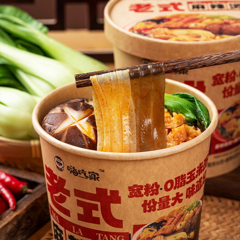 嗨吃家老式麻辣烫144gX6桶整箱装 重庆网红夜宵速食方便食品夜宵