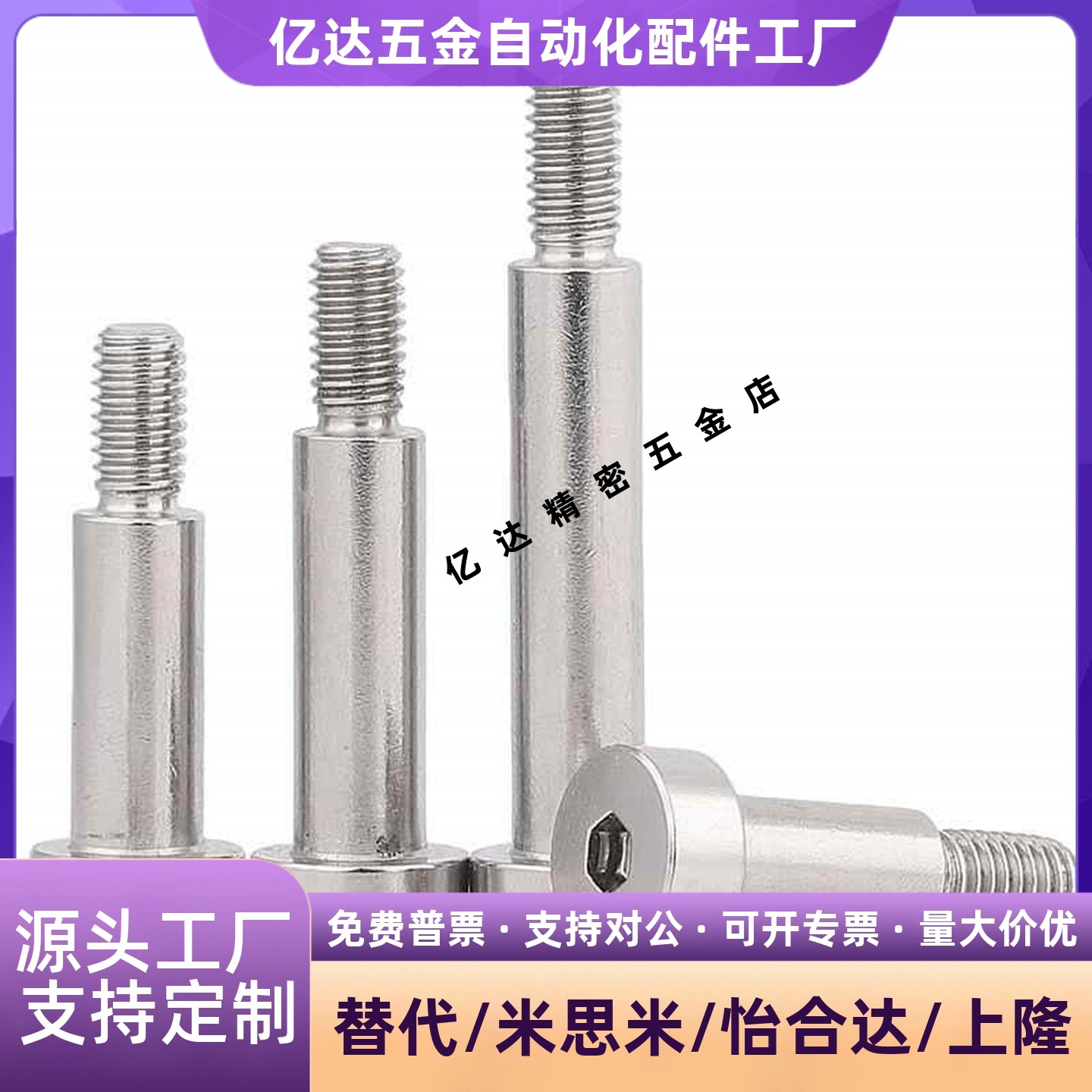 轴承止动销BKT31 32 36-D4 D5 D6 D8-H7 H8H9H11-L3L4L5L10L20L30 - 图1