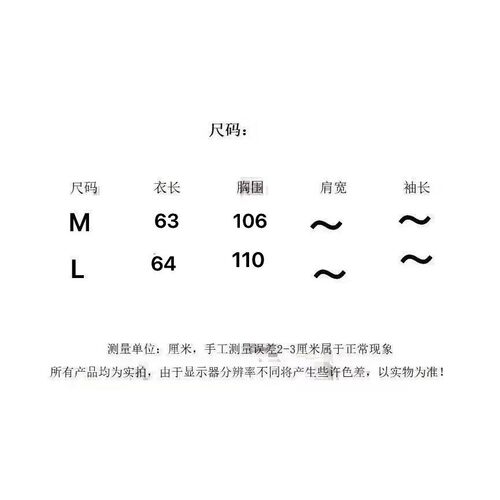 【小乐专享】法式气质纯色翻领开叉刺绣亮片套头长袖衬衫女995 - 图1