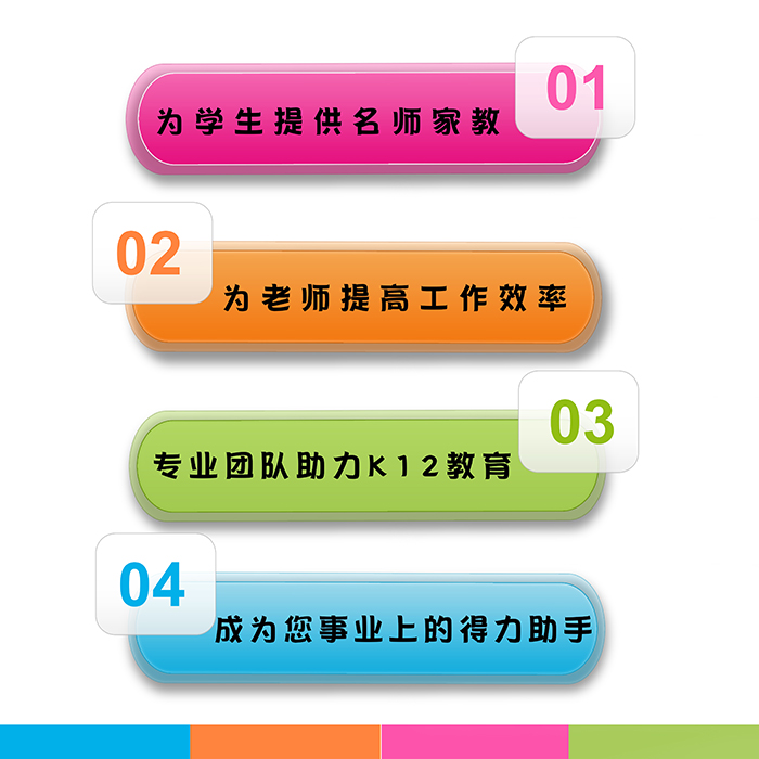 初中物理教案ppt上下册八九年级试卷初二三优质公开课电子版讲义-图3