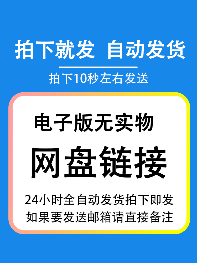 人教版初中地理教案初一二7年级上下册七八电子ppt优质公开课视频 - 图2