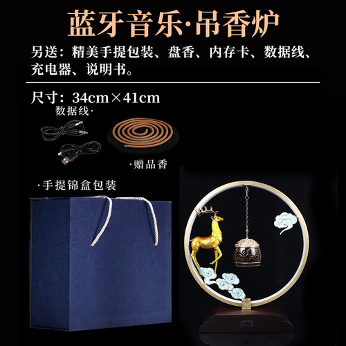 摩康堂生财有鹿铜香炉悬挂吊炉熏香家用室内茶道新中式创意摆件 - 图0