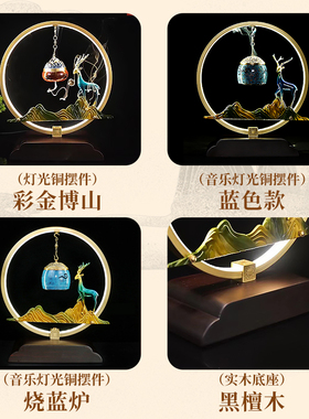 摩康堂一鹿香伴铜灯光香薰吊炉