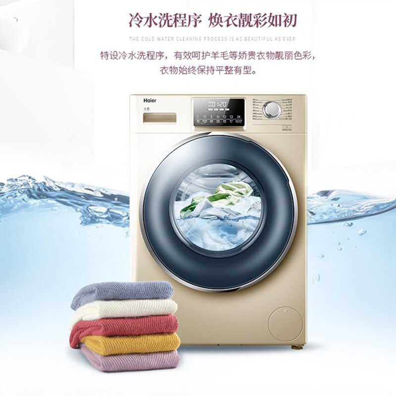 haier /海尔g100928b12g直驱滚筒 海尔烨孟洗衣机