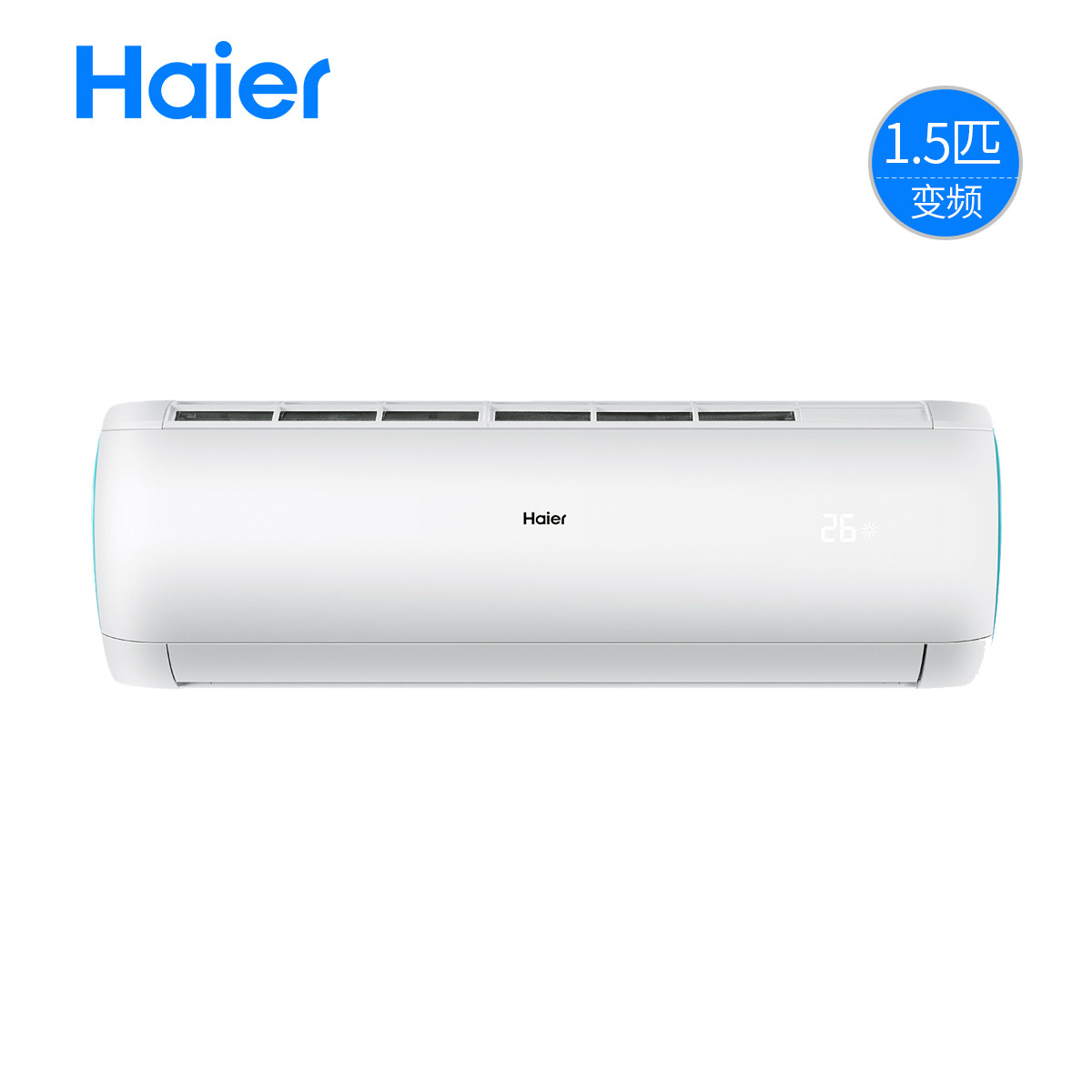 haier /海尔一级能效变频1.5匹 海尔烨孟空调