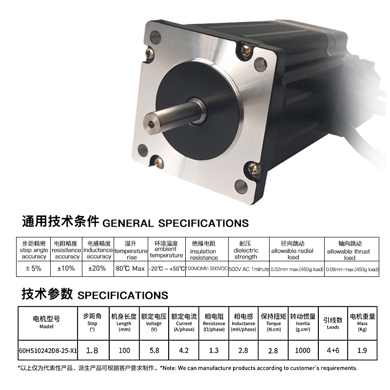 57闭环步进电机套装1.2N/2.2N/2.8N混合式伺服驱动器B2D880 - 图1