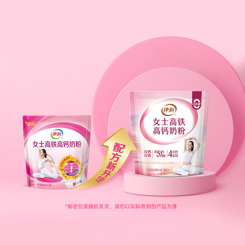 伊利旗舰店女士成年高铁高钙奶粉 伊利奶粉成人奶粉