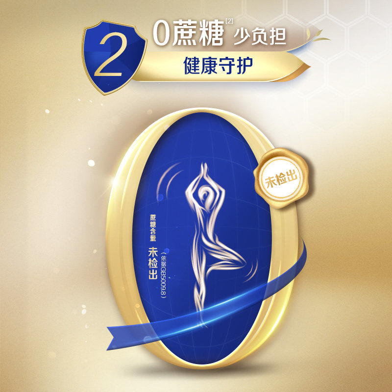 伊利中老年金装益生菌送礼官方奶粉 伊利奶粉中老年奶粉