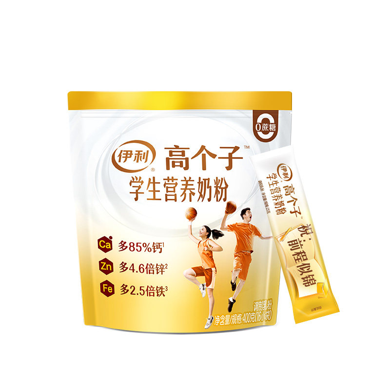 伊利旗舰店学生营养400g早餐奶粉 伊利奶粉成人奶粉