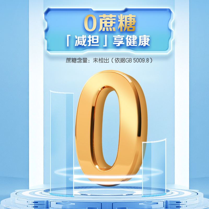 伊利旗舰店中老年营养400g/袋奶粉 伊利奶粉成人奶粉