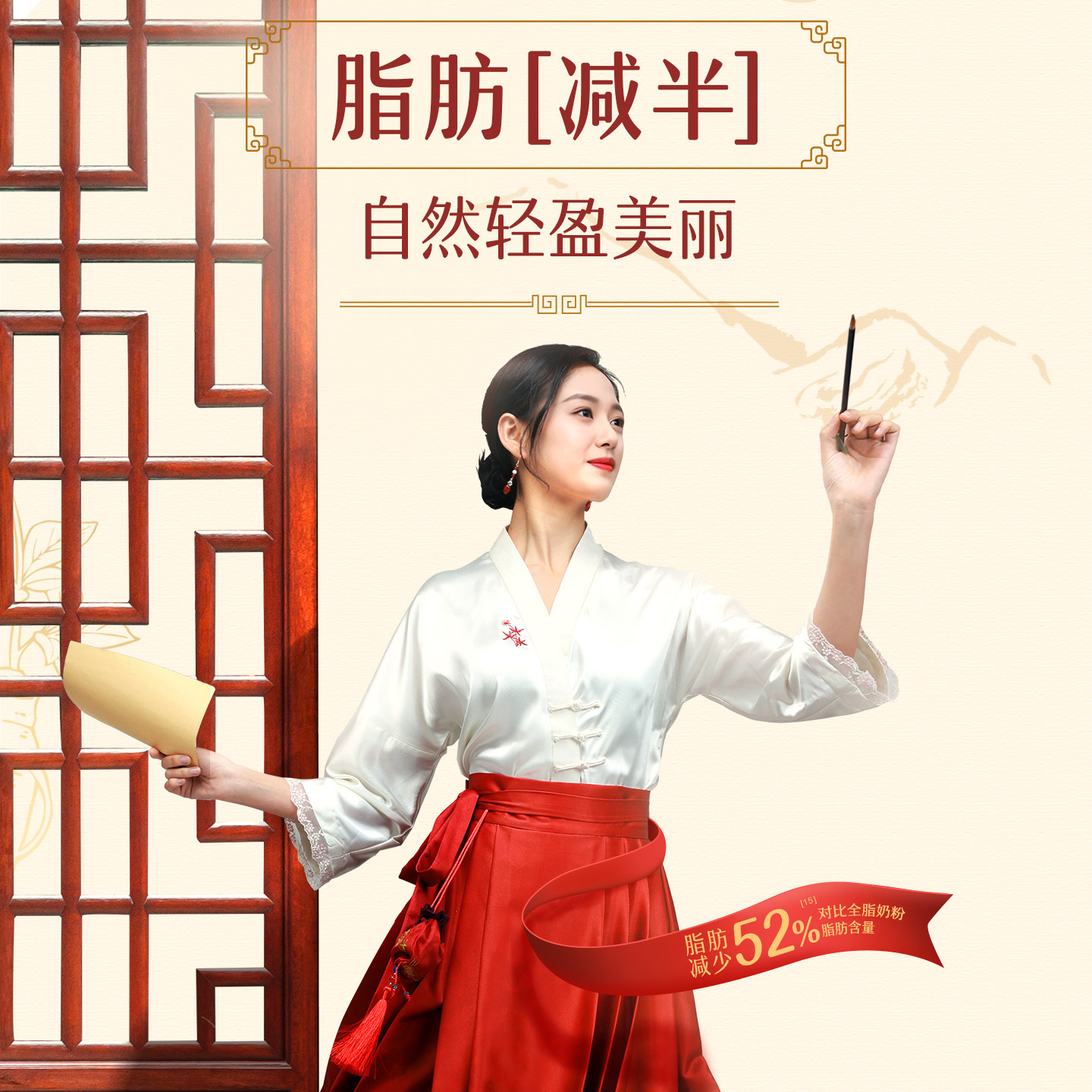 伊利轻慕红参焕活奶粉高铁高钙高蛋白成人女士牛奶礼盒官方旗舰店