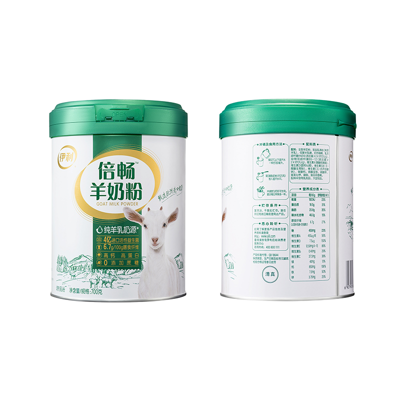 伊利倍畅高钙高蛋白益生菌羊奶粉 伊利奶粉成人奶粉
