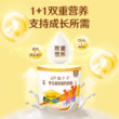 Yili student milk powder 400g*2 bags zinc high calcium children
